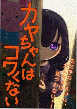 最新动漫 进击的巨人 最终季 高清无码